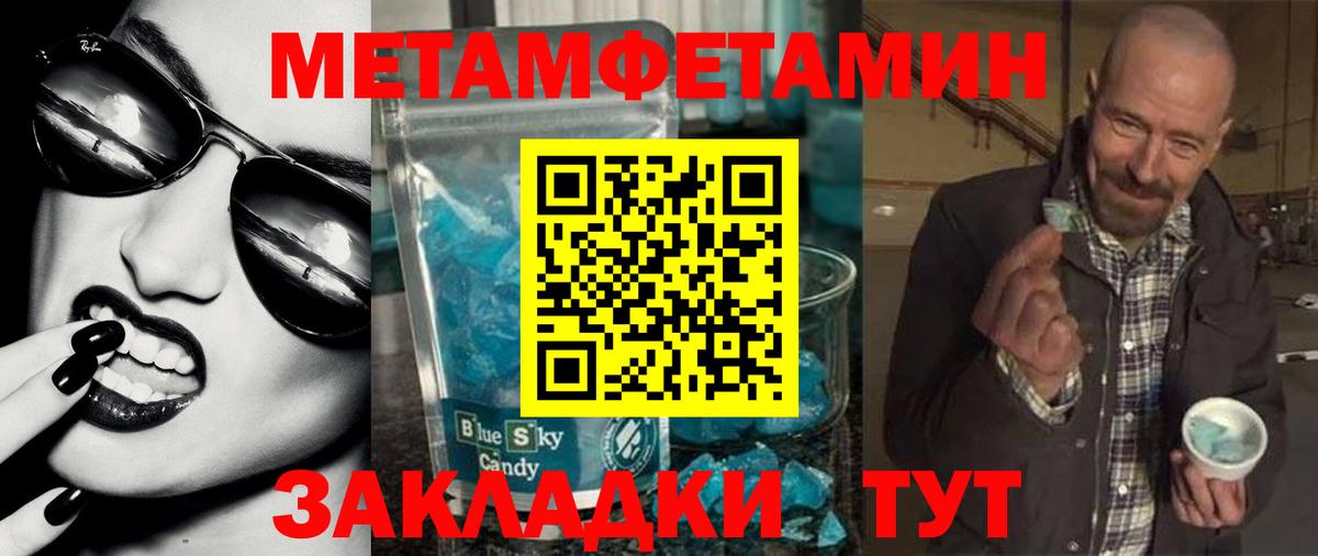 Amphetamine VHQ Кисловодск