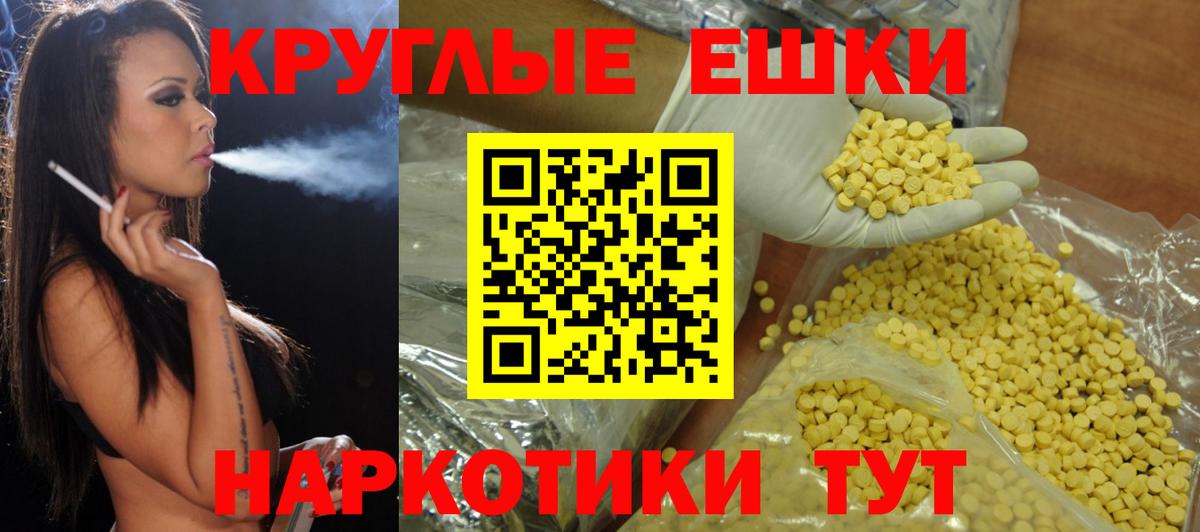 ЭКСТАЗИ 280мг  Вход с VPN  ЭКСТАЗИ Philipp Plein  Экстази  Кисловодск 