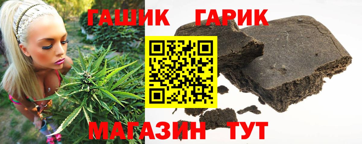 ГАШИШ VHQ Кисловодск