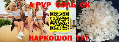 ПСИЛОЦИБИНОВЫЕ ГРИБЫ Беслан