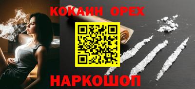 ALPHA-PVP Берёзовский