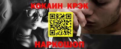 марки lsd Когалым