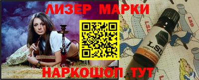 ALPHA-PVP Берёзовский