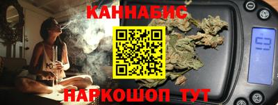 спайс Бийск