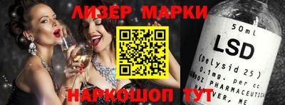 спайс Бийск