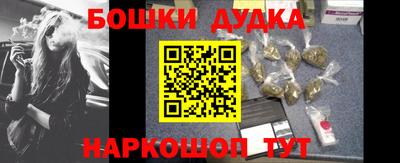 спайс Бийск