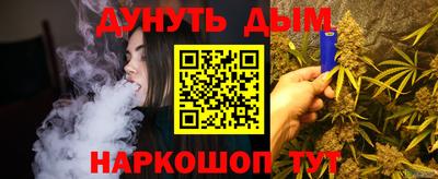 спайс Бийск