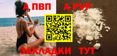ПСИЛОЦИБИНОВЫЕ ГРИБЫ Беслан