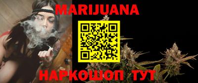 спайс Бийск