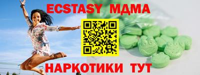 ешки Коломна