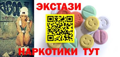 ALPHA-PVP Берёзовский