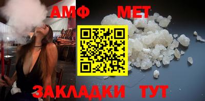 спайс Бийск