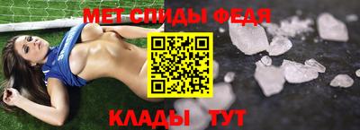 спайс Бийск