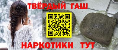 спайс Бийск