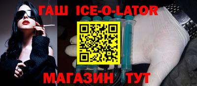кокаин премиум Ковров