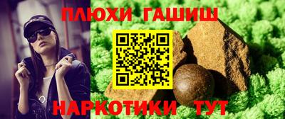спайс Бийск