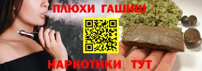 спайс Бийск