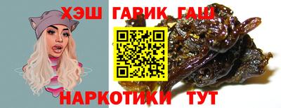 спайс Бийск