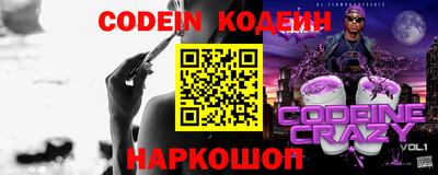 ALPHA-PVP Берёзовский