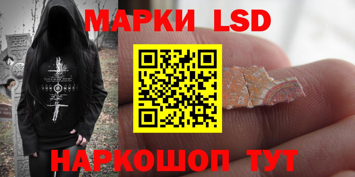 Лсд 25 экстази ecstasy  Вход с VPN  Лсд 25 экстази кислота  Кисловодск 