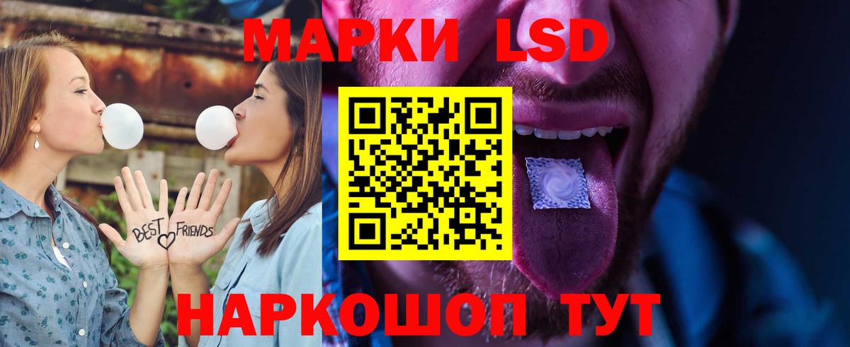 Меф Кисловодск