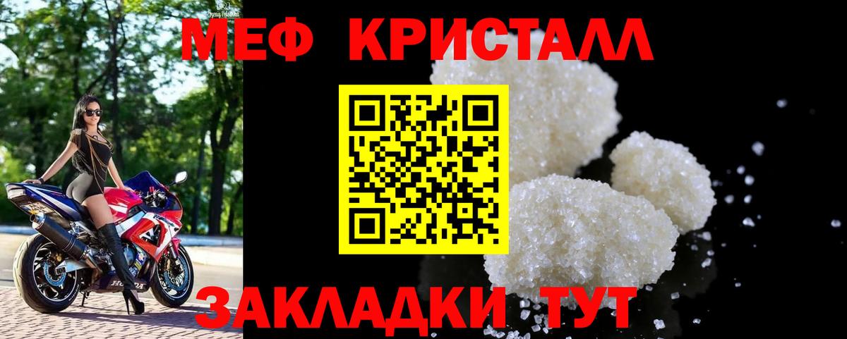 ГАШИШ  Вход с VPN  Кисловодск  Cocaine  Лсд 25  Каннабис  Меф МЯУ МЯУ   APVP СК  
