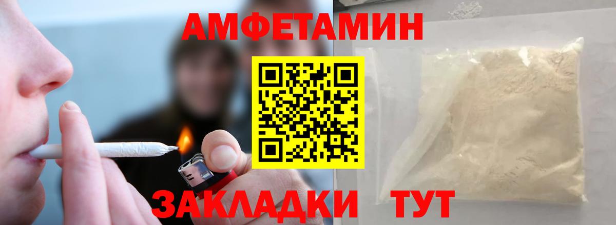 Первитин кристалл Кисловодск
