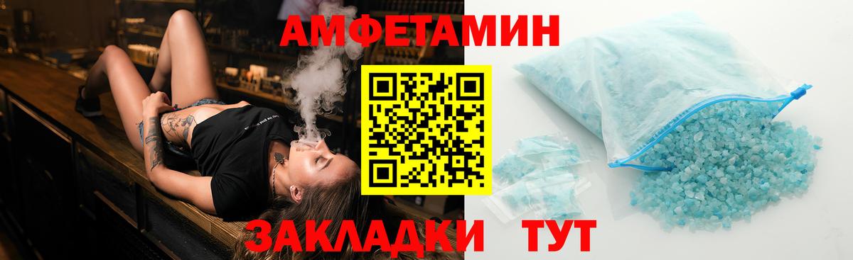 Метамфетамин мет  Первитин  Кисловодск  Вход с VPN  Метамфетамин мет 