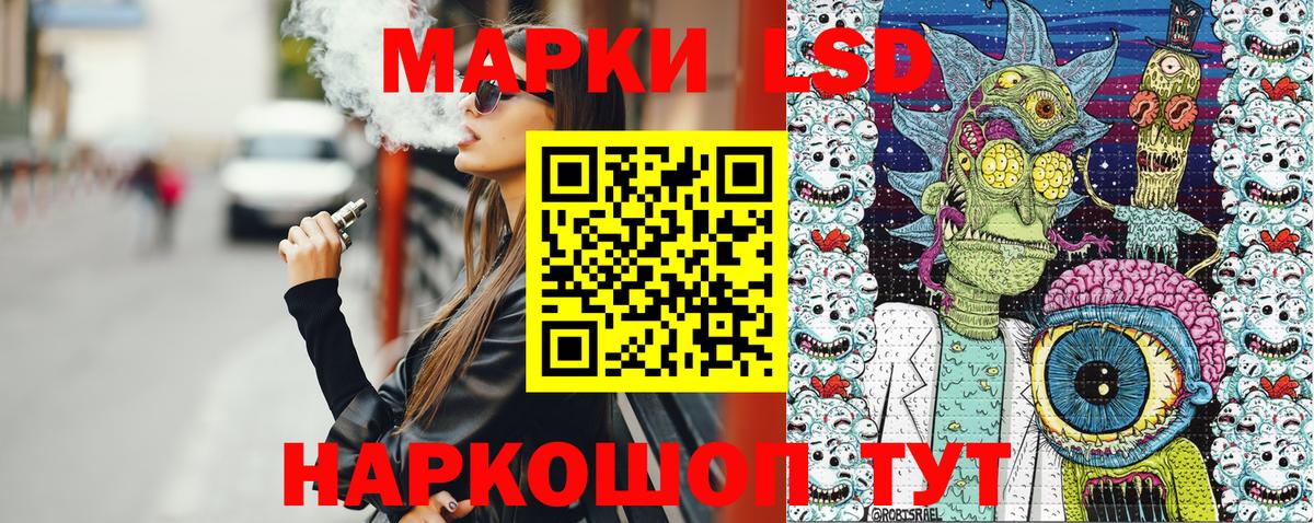 Марки N-bome 1500мкг Кисловодск