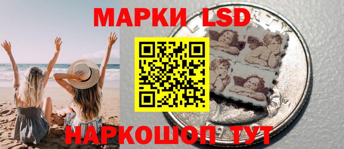 Марки NBOMe 1,5мг  Марки NBOMe  Кисловодск  Вход с VPN  Марки NBOMe 1,5мг 