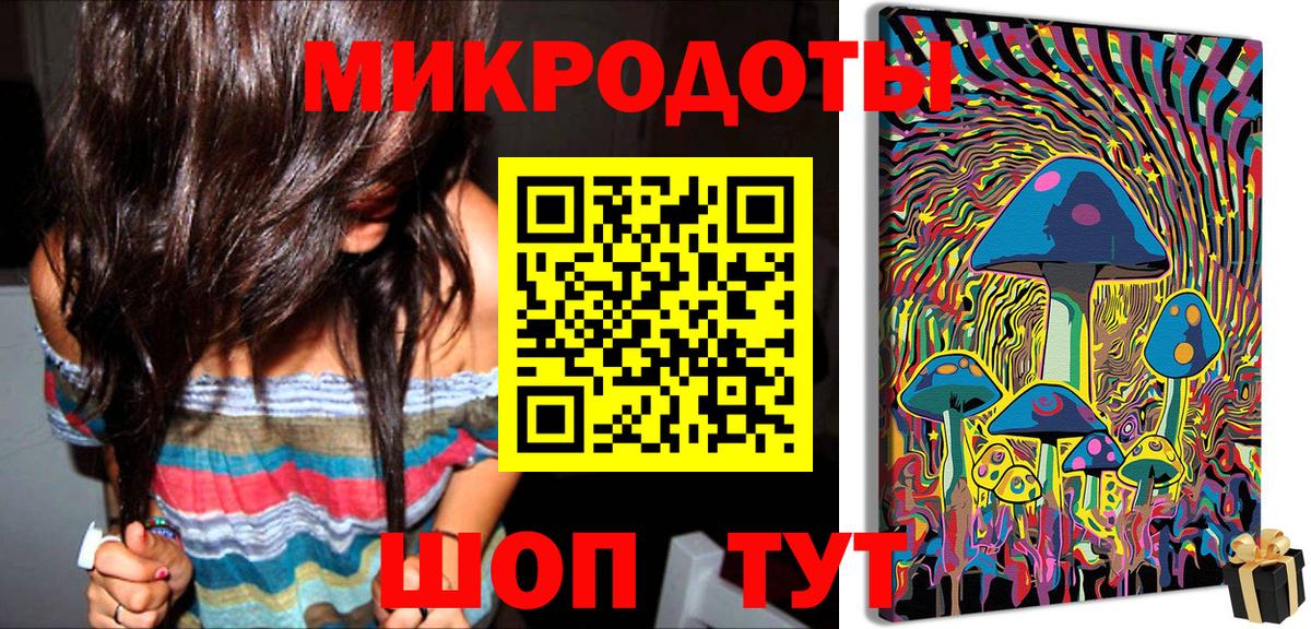 Галлюциногенные грибы мицелий Кисловодск