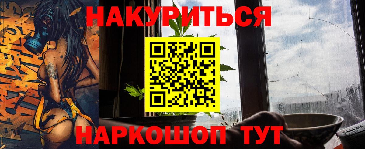 Марихуана LSD WEED  Вход с VPN  Шишки марихуана план  Кисловодск 